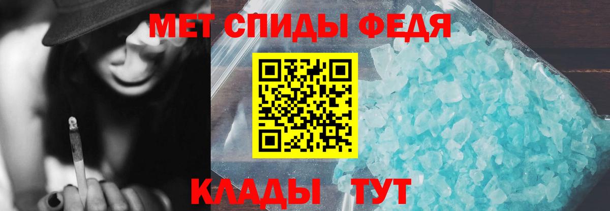 МАРИХУАНА  Вход с VPN  Кокаин  ГАШИШ  Альфа ПВП СОЛЬ кристаллы  Миасс  Меф кристаллы 