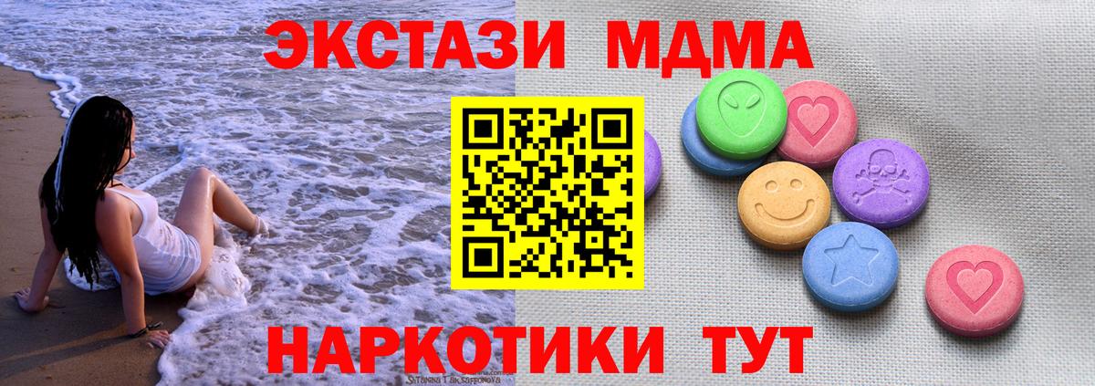 Экстази mix Миасс