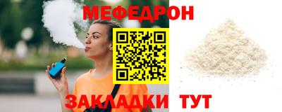 шишки Заводоуковск