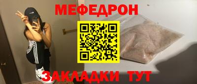 шишки Заводоуковск
