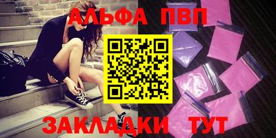 прущий лед Жуковский