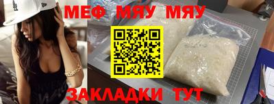 прущий лед Жуковский