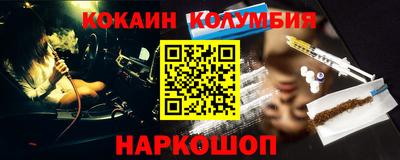 каннабис Заволжье