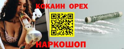 каннабис Заволжье