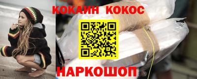 шишки Заводоуковск