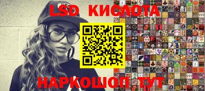 каннабис Заволжье