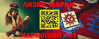каннабис Заволжье