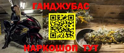 шишки Заводоуковск