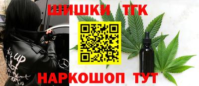 шишки Заводоуковск