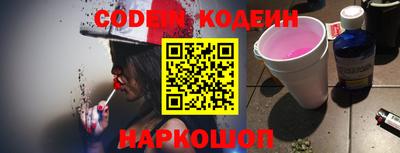 шишки Заводоуковск