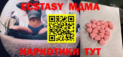 шишки Заводоуковск