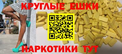 прущий лед Жуковский