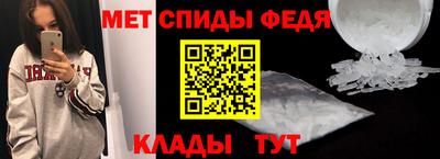 прущий лед Жуковский