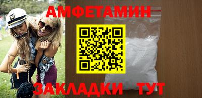 прущий лед Жуковский