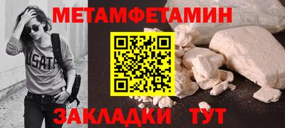 прущий лед Жуковский