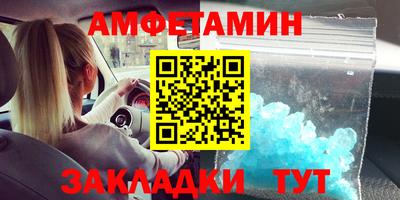 прущий лед Жуковский
