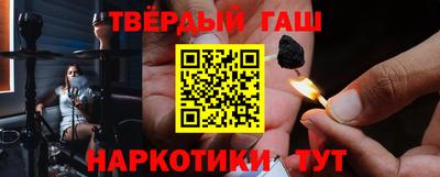 каннабис Заволжье