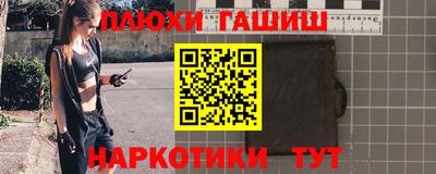 шишки Заводоуковск