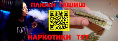 шишки Заводоуковск