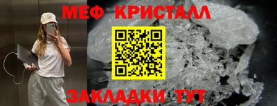 шишки Заводоуковск