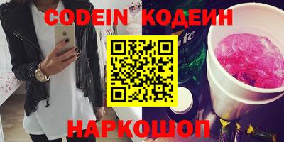 шишки Заводоуковск