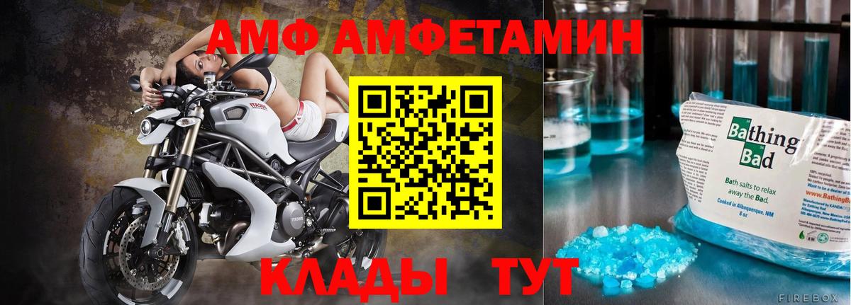 Миасс  Метамфетамин Methamphetamine  Вход с VPN 