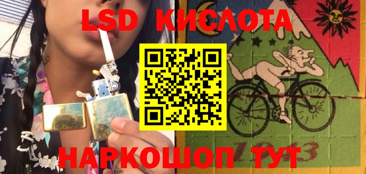Марки NBOMe 1500мкг  Марки NBOMe 1500мкг  закладка  Миасс  Вход с VPN 