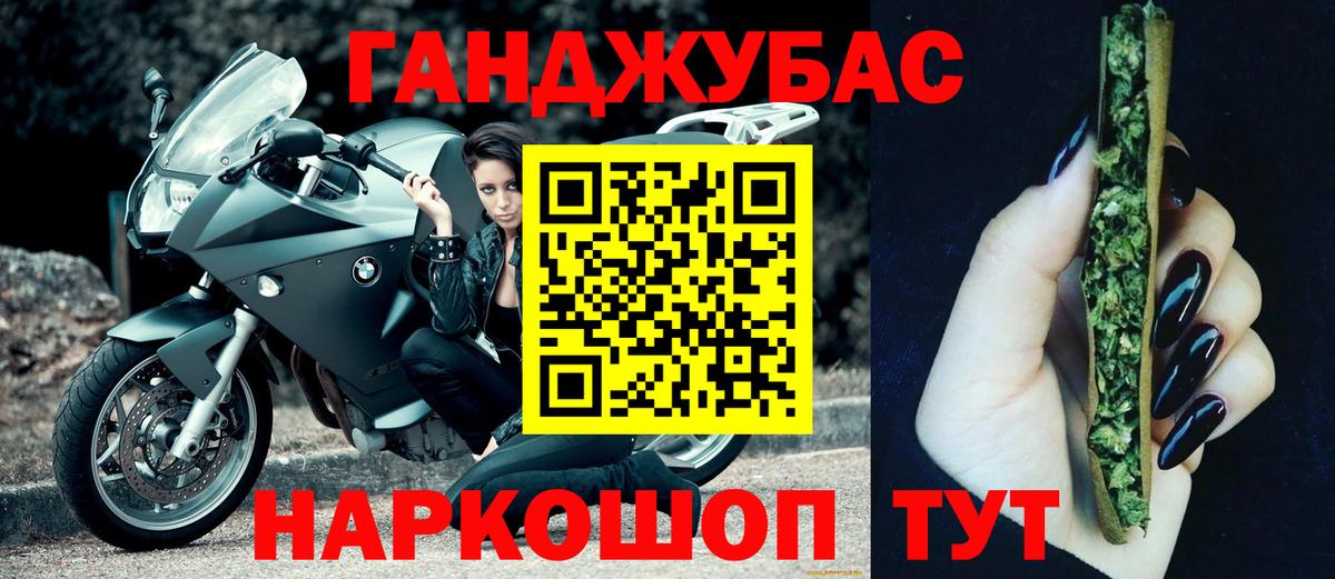 Канабис семена Миасс
